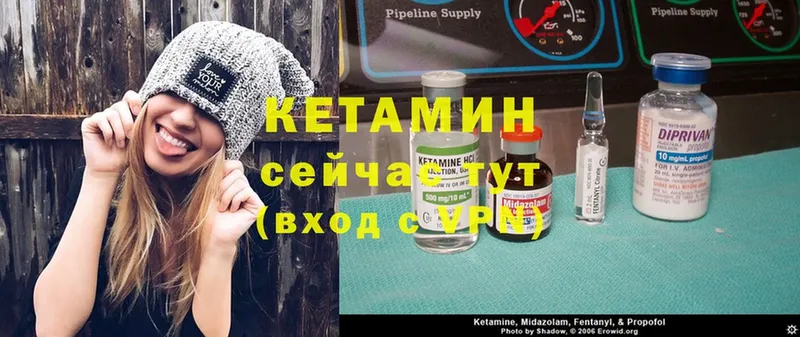 КЕТАМИН ketamine  продажа наркотиков  Сертолово 