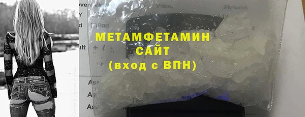 COCAINE Богородицк