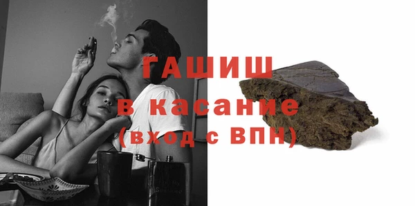 COCAINE Богородицк