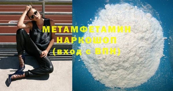 COCAINE Богородицк