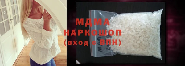 COCAINE Богородицк